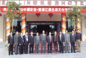 2003년 중국 안길현 우호협정 체결을 위해 중국을 방문한 강 과장