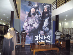 영화 '황산벌'과 '다모'에 대여 되었던 소품 의상들이 전시되어 있다