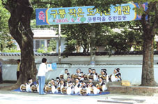 별량 구룡 작은 도서관