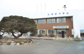 수북면사무소 전경