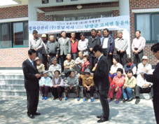 담양군 고서면 동운마을 자매 결연식