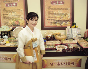 남도음식문화잔치에서의 송인숙씨