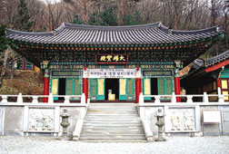 희방사